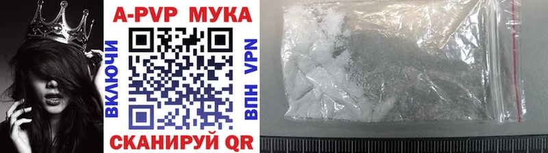 ОМГ ОМГ ссылки  Енисейск  APVP СК  где можно купить  