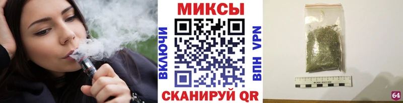 Бутират BDO  Енисейск 