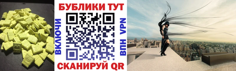 где можно купить наркотик  Енисейск  Ecstasy XTC 