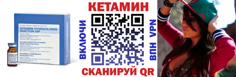 как найти закладки  Енисейск  blacksprut ссылки  КЕТАМИН ketamine 