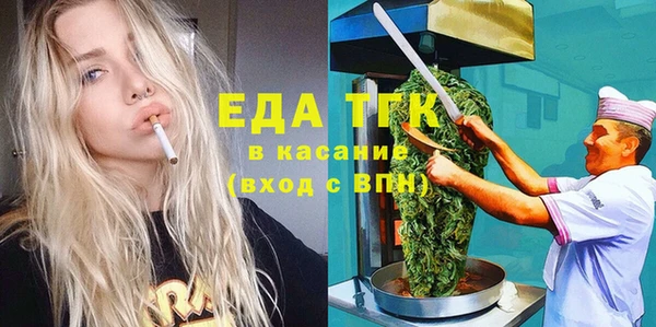 сатива Алексеевка