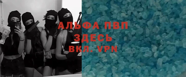 ALPHA-PVP Абинск