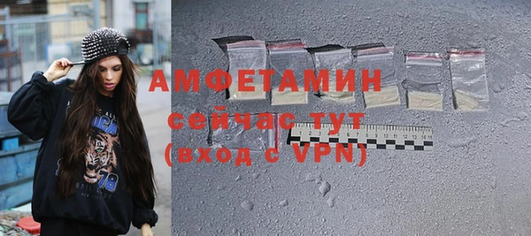сатива Алексеевка