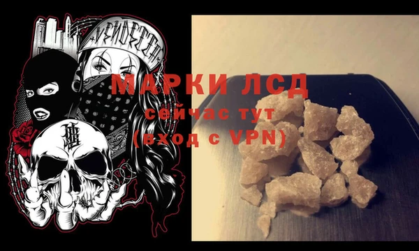 сатива Алексеевка