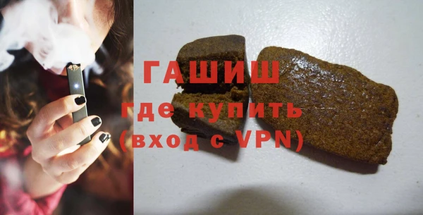 экстази Новозыбков