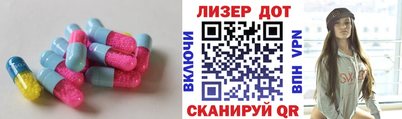 LSD-25 экстази ecstasy  как найти закладки  ОМГ ОМГ ССЫЛКА  Енисейск 