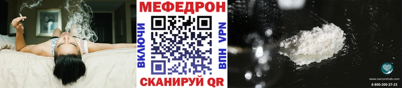 Мефедрон мука Енисейск