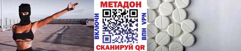 МЕТАДОН VHQ  дарк нет официальный сайт  Енисейск 