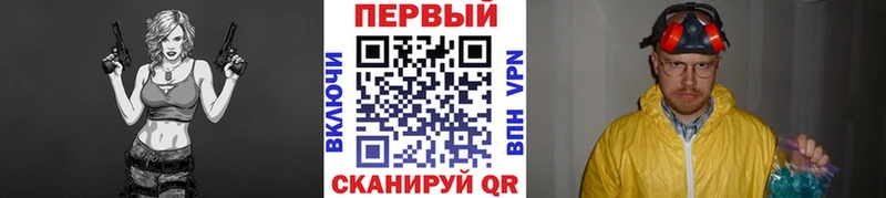 Первитин мет  Енисейск 