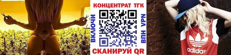 Дистиллят ТГК жижа  Енисейск 